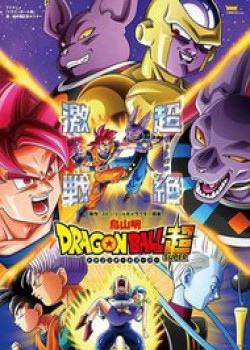 Bìa Dragon Ball Super