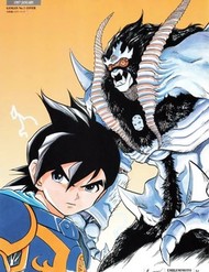 Bìa Dragon Quest Emblem Of Roto